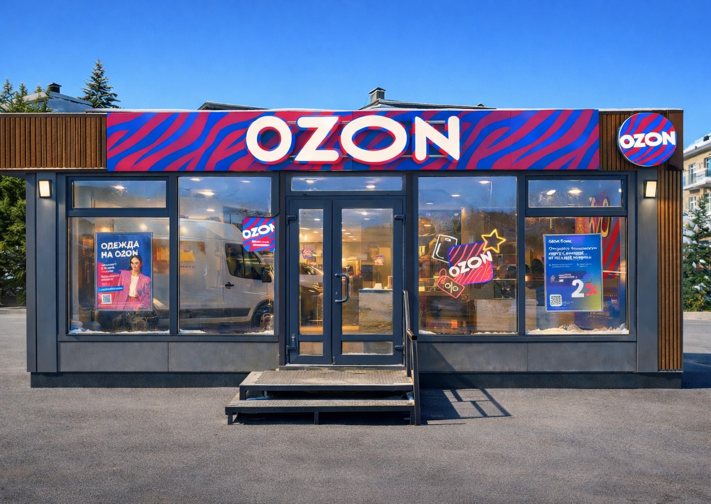 Павильон Ozon для пункта выдачи заказов